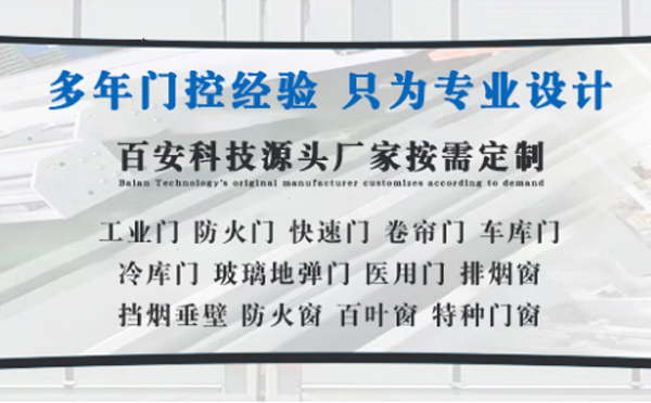 富平明日谷雨|百安科技愿您拥有美好心情
