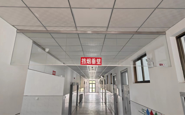 富平挡烟垂壁的作用是什么